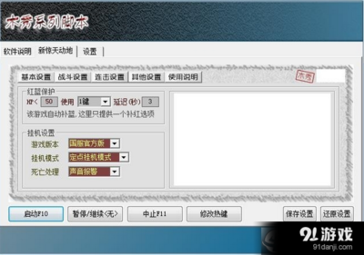 Magna Carta Playbook: jogar uma variedade de truques e desfrutar de experiências extraordinárias