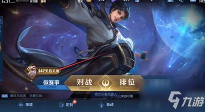 A glória do rei? Análise de Razões e Soluções Descobertas