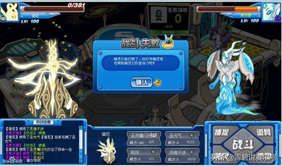 A nova era da aventura interestelar, aventura de ficção científica esperando por você para lutar! & & Quot;