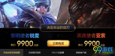 A Aliança dos Heróis Billing Globalmente: Análise de Papel, Guia de Uso e Método de Preenchimento