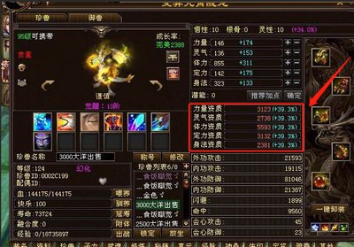 A calculadora do bebê usa um esboço completo.