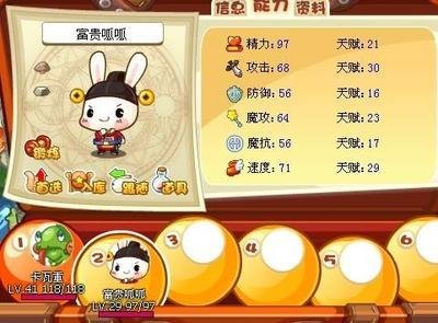 O Reino de Locke é rico em troféus, o caminho para a evolução, análise de habilidades e estratégia de combate.