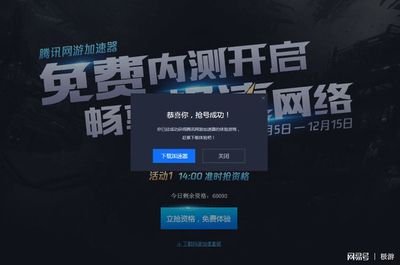 &am;quot;QQQ aceleradores baixar, instalar, configurar e resolver problemas comuns &quot;