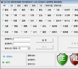Instalação, configuração e uso de técnicas