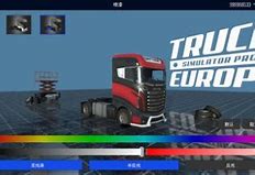 Caminhão Europeu Simulador 2 versão interna do menu